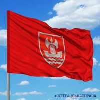 Прапор Південне територіальне управління ВСП